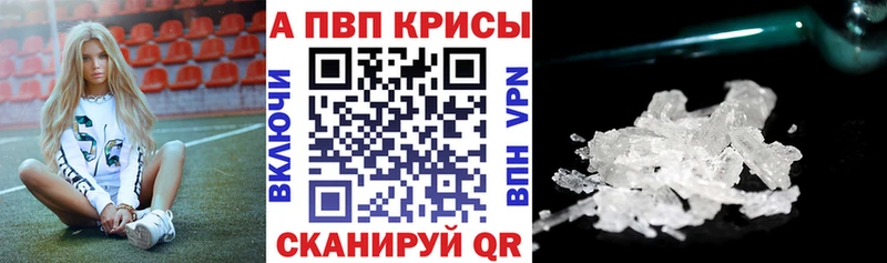 Что такое Салехард Псилоцибиновые грибы Амфетамин ГАШИШ Мефедрон A PVP