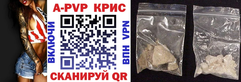 Alpha-PVP VHQ продажа наркотиков Салехард