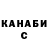 КЕТАМИН VHQ Kadix GD