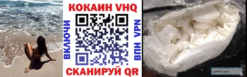 хочу Салехард КОКАИН Эквадор
