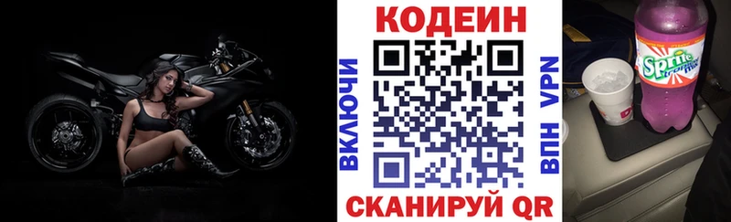 хочу наркоту  kraken как зайти  Кодеиновый сироп Lean напиток Lean (лин)  Салехард 