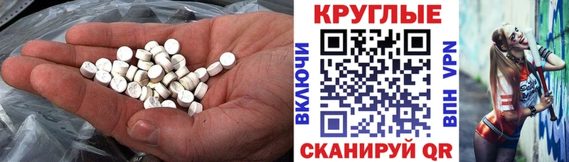 сколько стоит  ОМГ ОМГ зеркало  Экстази 280мг  Салехард 