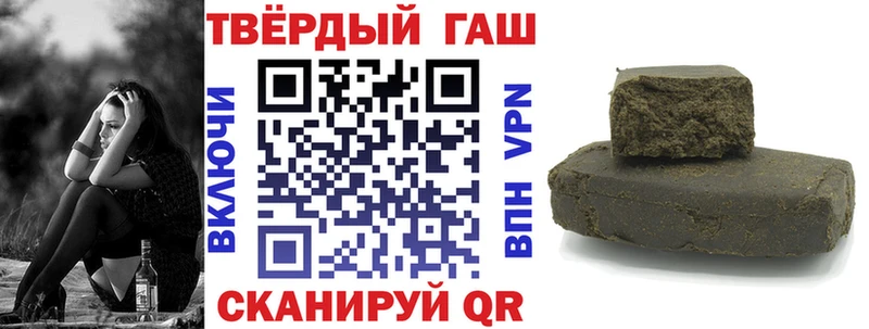 Гашиш Premium  Салехард 