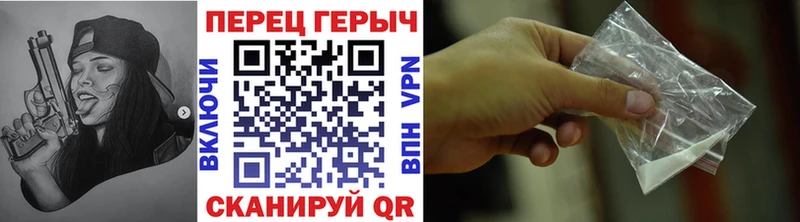 магазин Салехард ГЕРОИН гречка