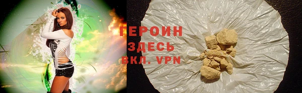 герыч Армянск