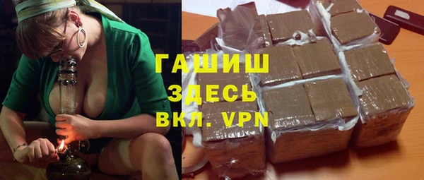 амфетамин Арсеньев