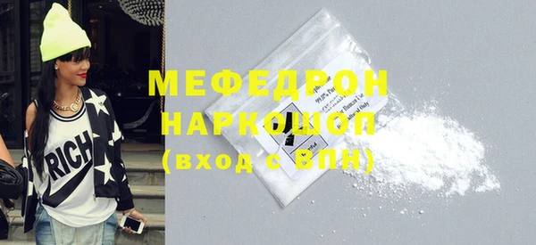 амфетамин Арсеньев