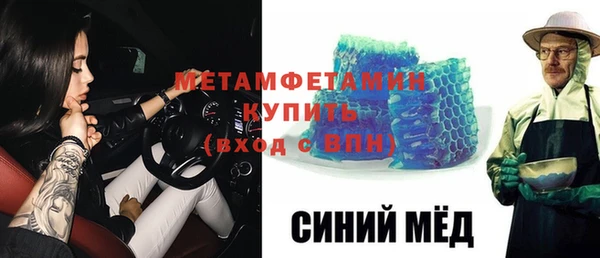 герыч Армянск