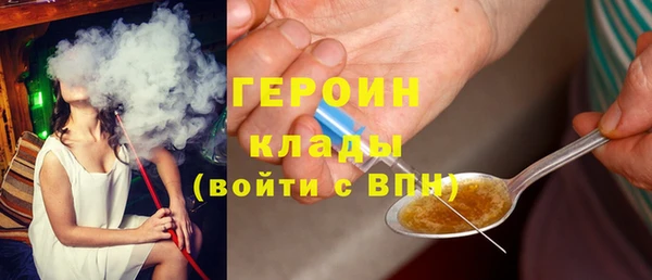 герыч Армянск