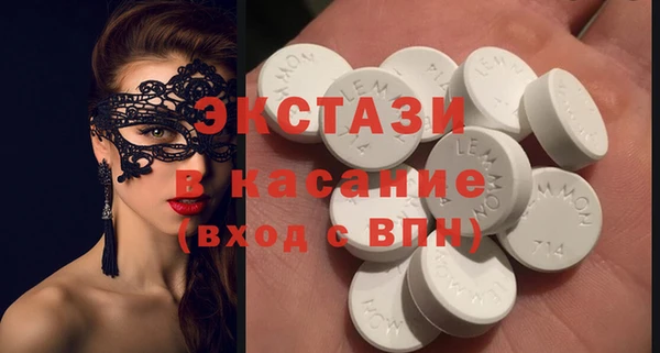 герыч Армянск