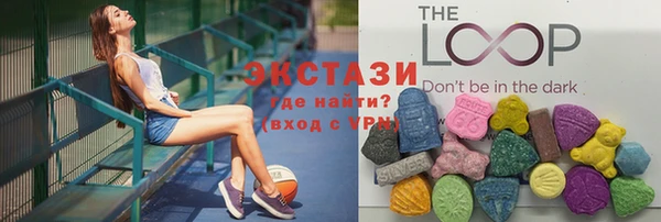 амфетамин Арсеньев