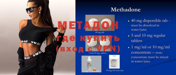 амфетамин Арсеньев