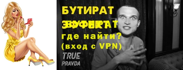 амфетамин Арсеньев