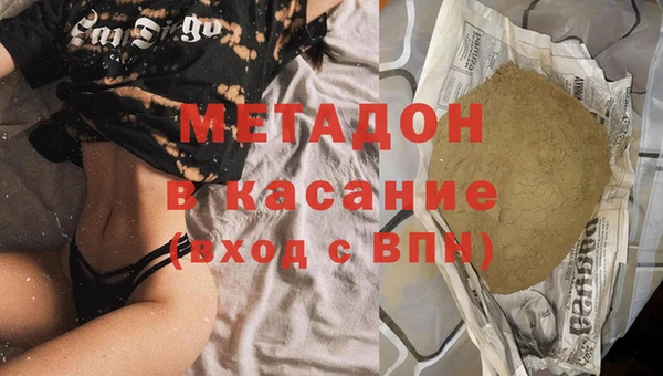 герыч Армянск
