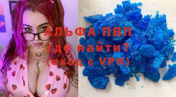 амфетамин Арсеньев