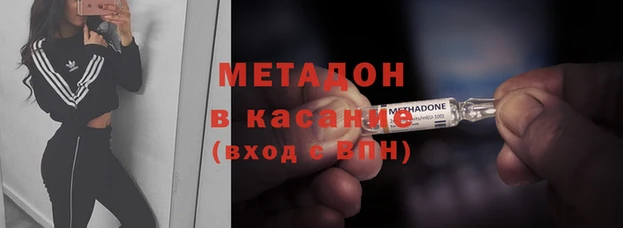 амфетамин Арсеньев