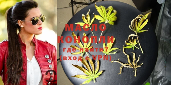 амфетамин Арсеньев