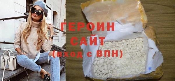 герыч Армянск