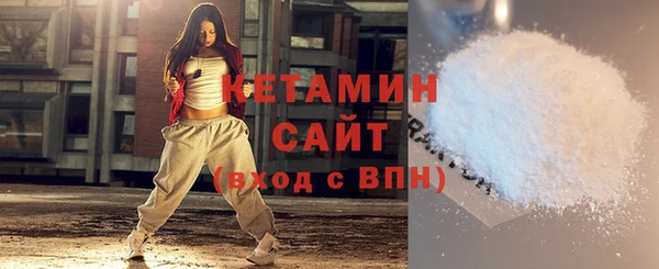амфетамин Арсеньев