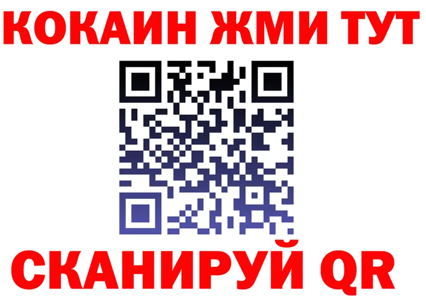 МЯУ-МЯУ кристаллы вход это OMG Салехард
