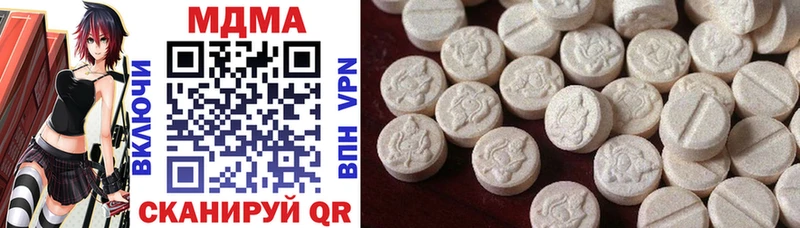 MDMA VHQ  ссылка на мегу зеркало  Салехард 