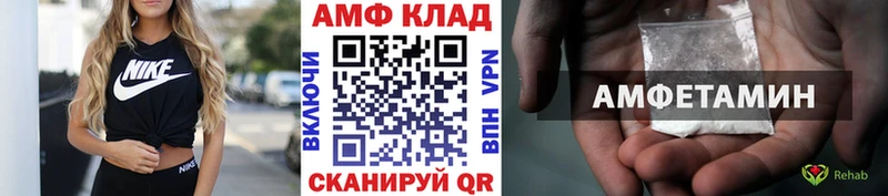 Первитин Methamphetamine закладки Салехард