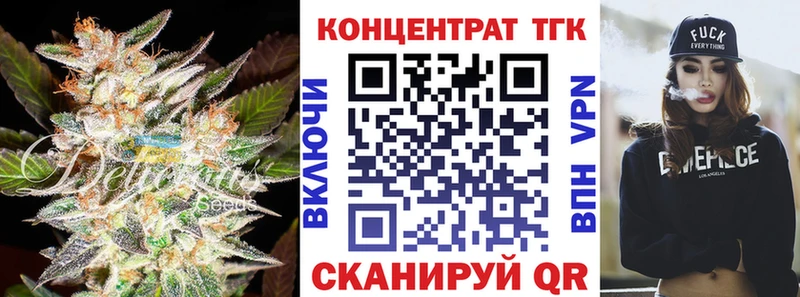 ТГК гашишное масло  Салехард 